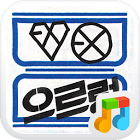 Exo for PC Exo for PC