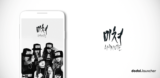 4minute LINE Launcher theme PC screenshot 4minute LINE Launcher theme PC screenshot