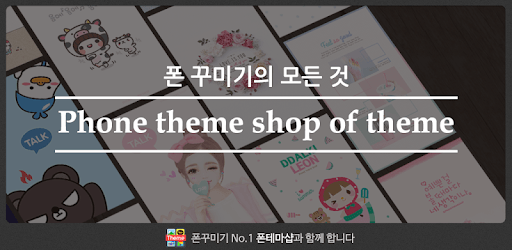 Annie Leibovitze Dodol Theme PC screenshot