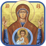 English Orthodox Bible for PC English Orthodox Bible for PC