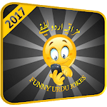 Funny Urdu Jokes 2017 for PC Funny Urdu Jokes 2017 for PC