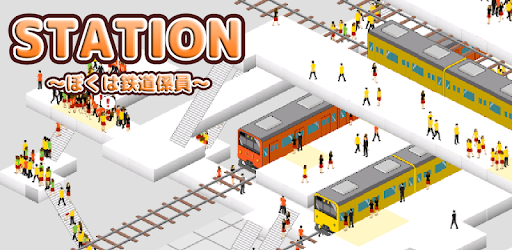STATION-Train Crowd Simulation PC screenshot