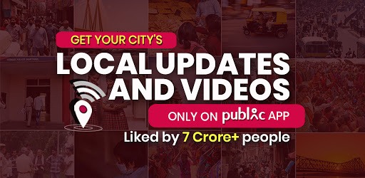 Public - Indian Local Videos PC screenshot Public - Indian Local Videos PC screenshot