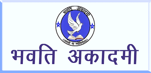Bhawti academy PC screenshot Bhawti academy PC screenshot