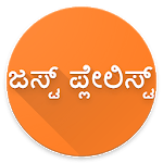 Kannada News, Kannada Movies, Kannada Songs & More for PC