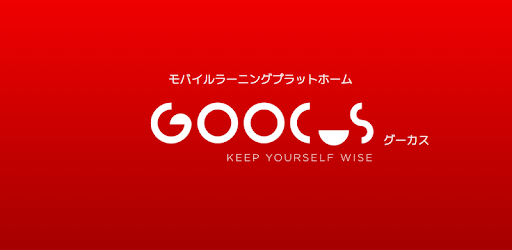 Goocus | Mobile Learning PC screenshot Goocus | Mobile Learning PC screenshot