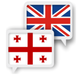 Georgian English Translate for PC Georgian English Translate for PC