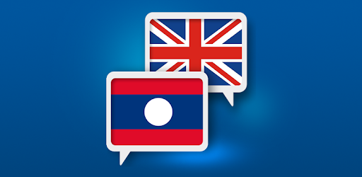Lao English Translate PC screenshot Lao English Translate PC screenshot