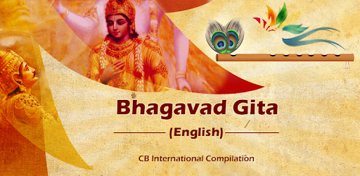 Srimad Bhagavad Gita PC screenshot Srimad Bhagavad Gita PC screenshot