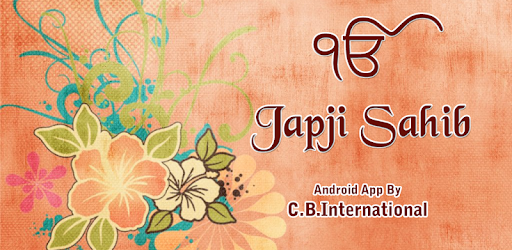 Japji Sahib PC screenshot