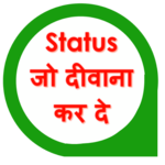 Status जो दीवाना कर दे for PC