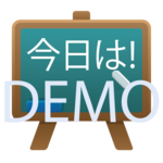 Japanese Class Demo icon
