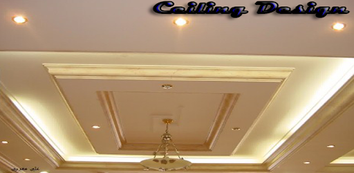 Ceiling Design PC screenshot