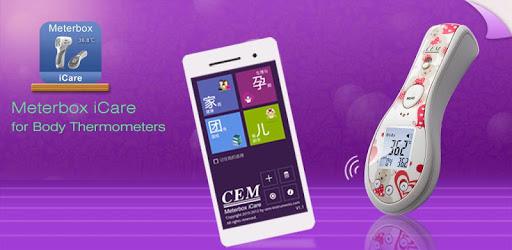 Meterbox iCare PC screenshot