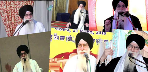 Katha By Giani Jaswant Singh Ji Parwana PC screenshot