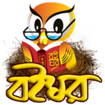 Boighor - Bangla Audio Ebook icon