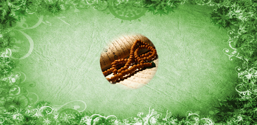 Islamic Tasbeeh PC screenshot