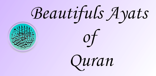 Beautifuls Ayats of Quran PC screenshot Beautifuls Ayats of Quran PC screenshot
