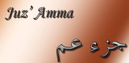 Juz Amma (Suras of Quran) PC screenshot