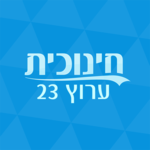 Hinuchit (Israeli Educational Television) icon