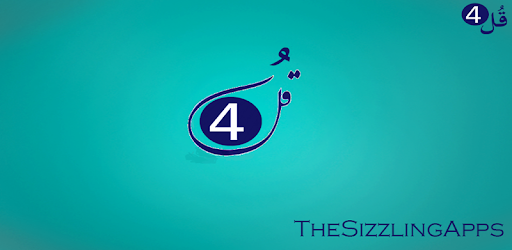 4 Qul - Audio Quran PC screenshot 4 Qul - Audio Quran PC screenshot