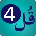 4 Qul - Audio Quran icon