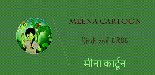 Meena Cartoon Hindi PC screenshot Meena Cartoon Hindi PC screenshot