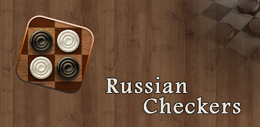 Russian Checkers PC screenshot Russian Checkers PC screenshot