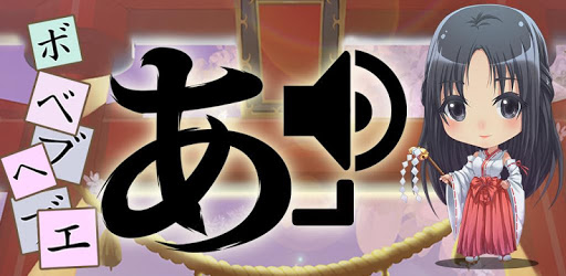 Learn Japanese - LRNFun PC screenshot