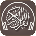 Aya - quran download & Stream for PC Aya - quran download & Stream for PC