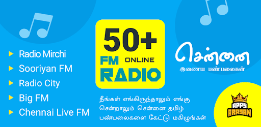 Chennai FM Radio Songs Online Madras Radio Station PC screenshot