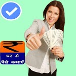 पैसे कमाओ - MAKE MONEY Online - Earn Money Daily for PC पैसे कमाओ - MAKE MONEY Online - Earn Money Daily for PC