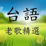 TwSongs icon