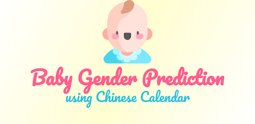 Baby Gender Chinese Predictor PC screenshot Baby Gender Chinese Predictor PC screenshot