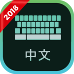 Chinese Keyboard with English letters icon