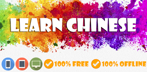 Quick and Easy Chinese Lessons PC screenshot