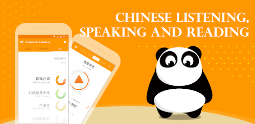 Speak Chinese PC screenshot Speak Chinese PC screenshot