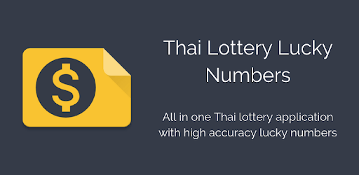 Thai Lottery Lucky Numbers PC screenshot