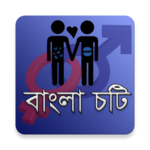 Choti Golper Somahar for PC