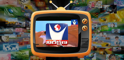 Nireekshana Live Tv PC screenshot Nireekshana Live Tv PC screenshot