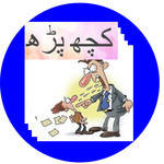 Current Affairs 2018(CSS,PMS,KPPSC,PPSC,NTS) for PC