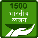 1500 Cooking Recipe Hindi for PC 1500 Cooking Recipe Hindi for PC