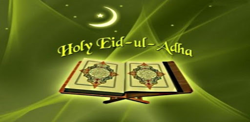 Eid al-Adha/Bakra-Eid Mubarak Photo Frames PC screenshot Eid al-Adha/Bakra-Eid Mubarak Photo Frames PC screenshot