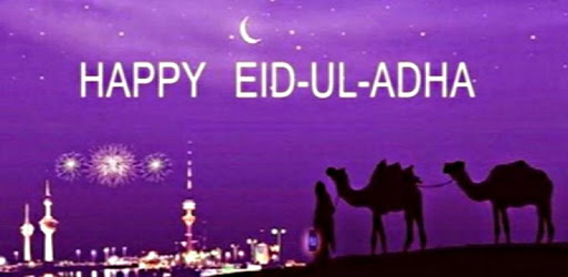 Eid-ul-Adha Photo Editor Frame-Pic Effects Cards PC screenshot Eid-ul-Adha Photo Editor Frame-Pic Effects Cards PC screenshot