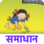 6 th Maths NCERT Hindi Solution icon
