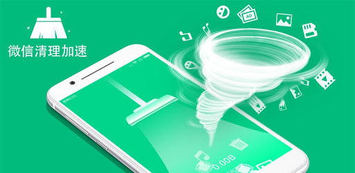 Cleaner for Wechat-1tap sweep wechat useless waste PC screenshot