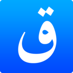 Quran. 44 Languages Text Audio for PC