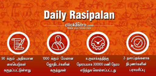 Daily Rasi Palan: Tamil Jathagam: Tamil Astrology PC screenshot Daily Rasi Palan: Tamil Jathagam: Tamil Astrology PC screenshot