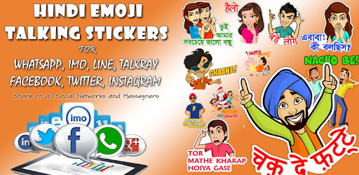 Hindi Stickers for Messengers PC screenshot