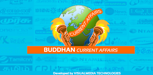 Buddhan Current Affairs PC screenshot Buddhan Current Affairs PC screenshot